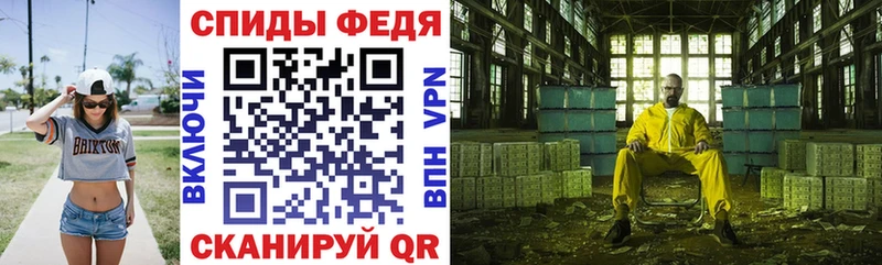 Амфетамин VHQ  Балашиха 