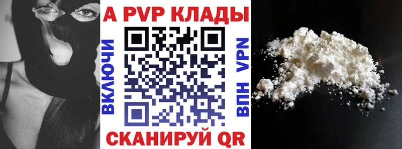 купить наркоту  Балашиха  A PVP СК 