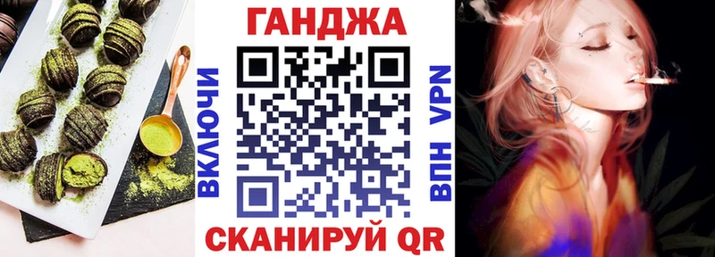 Еда ТГК марихуана  Балашиха 