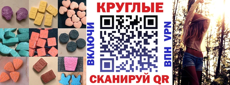 ЭКСТАЗИ louis Vuitton  дарк нет телеграм  Балашиха 