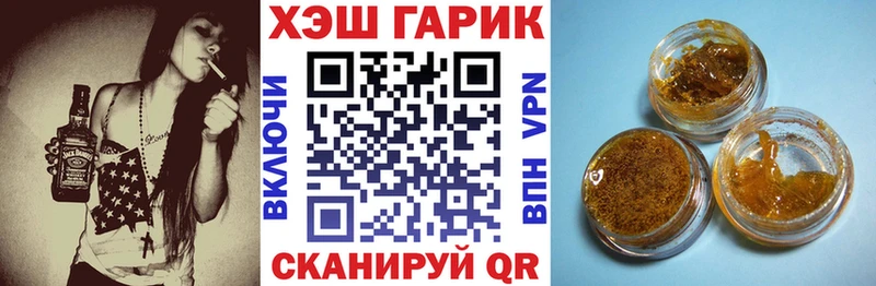 дарнет шоп  Балашиха  blacksprut как зайти  Гашиш Cannabis 