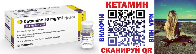 Кетамин VHQ  Балашиха 