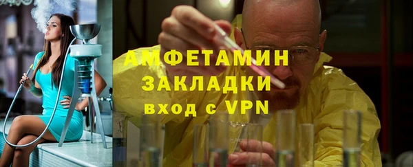 дживик Верхнеуральск