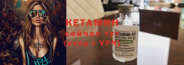 дживик Верхнеуральск