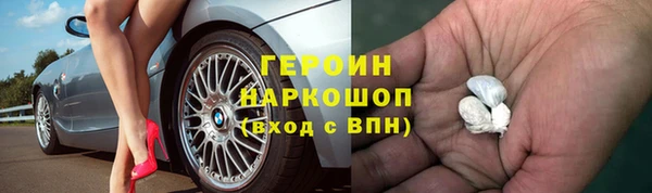 прущие грибы Верея