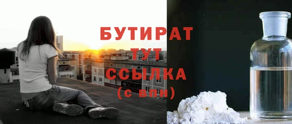 дживик Верхнеуральск