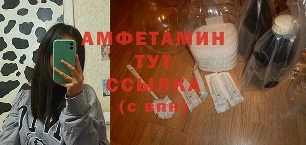 дживик Верхнеуральск