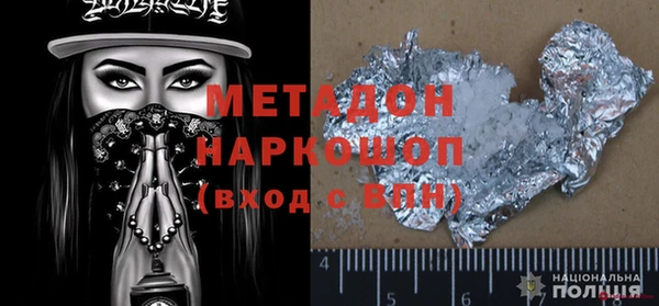 дживик Верхнеуральск