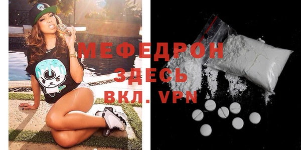 прущие грибы Верея