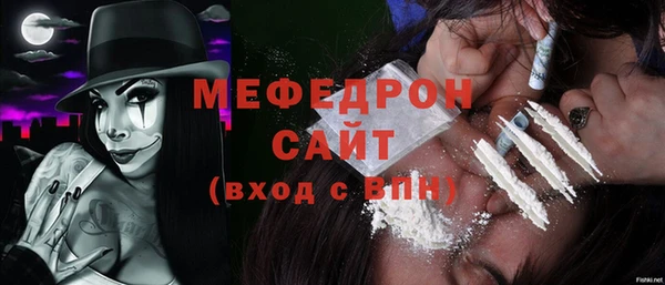 дживик Верхнеуральск