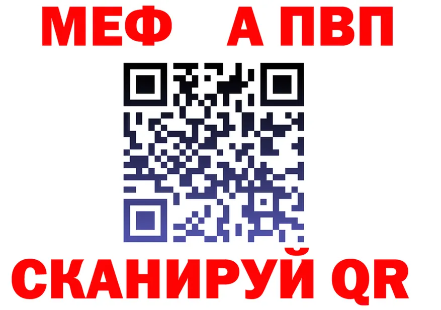 Alfa_PVP СК КРИС маркетплейс мориарти OMG Балашиха