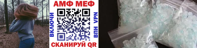 МЕТАМФЕТАМИН Methamphetamine Балашиха