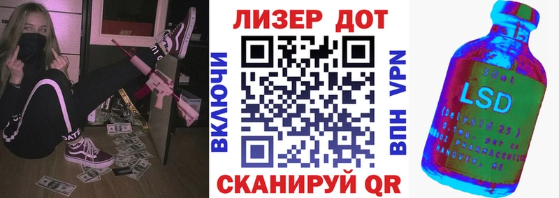 где можно купить   OMG вход  Наркотические марки 1,5мг  Балашиха 