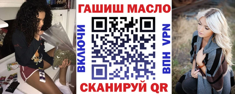 цены   Балашиха  ТГК вейп с тгк 