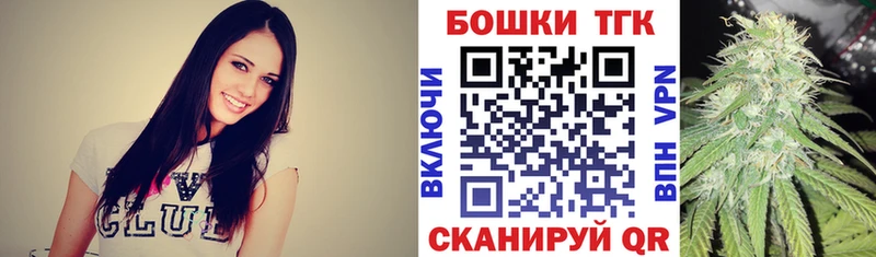 Шишки марихуана OG Kush  нарко площадка состав  Балашиха 
